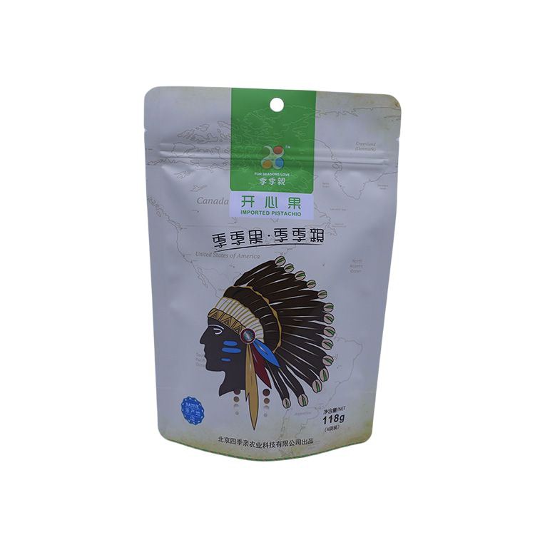 三方シール付き真空パウチ